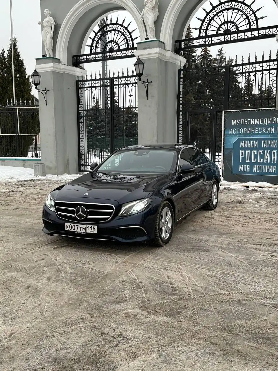 Mercedes-Benz E200d 2019 года