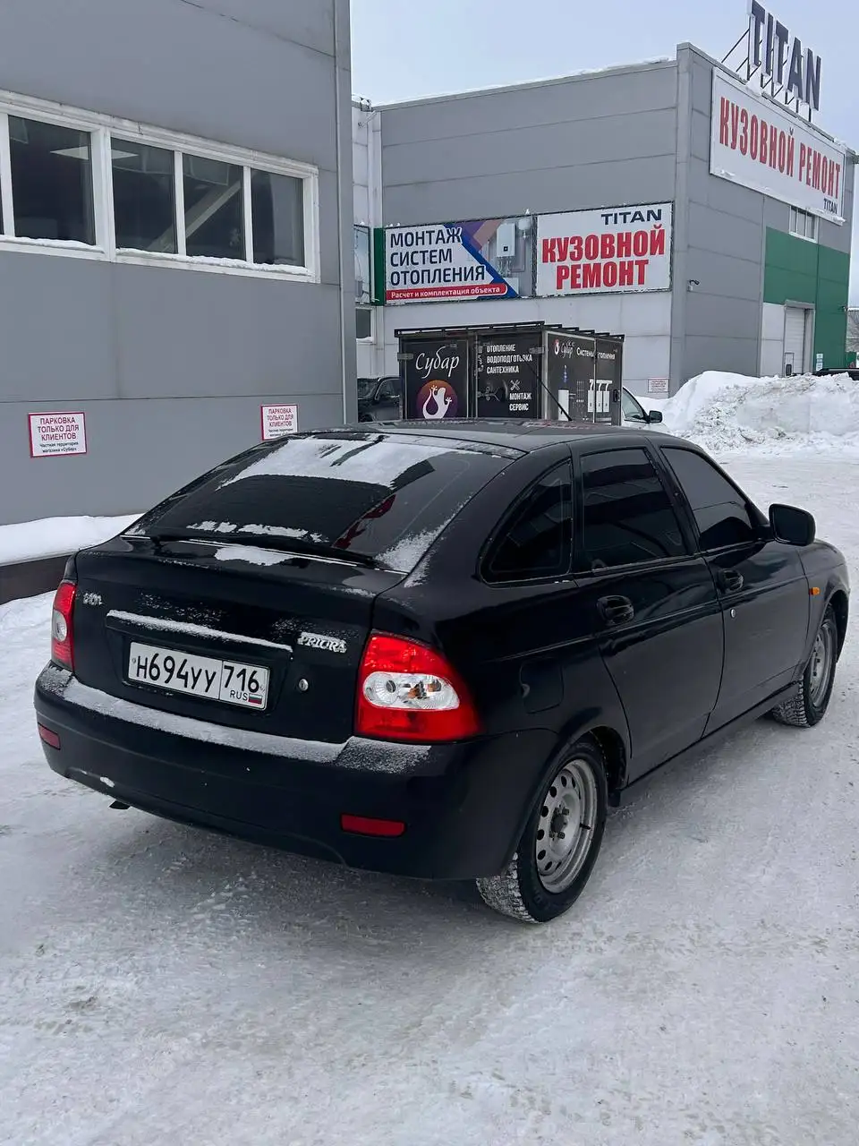 Продается Лада Приора 2013 года - Авто в Набережные Челны