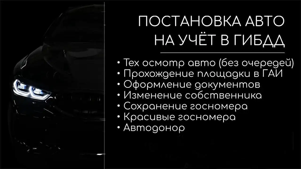 Продажа автомобиля - Авто в Оренбург
