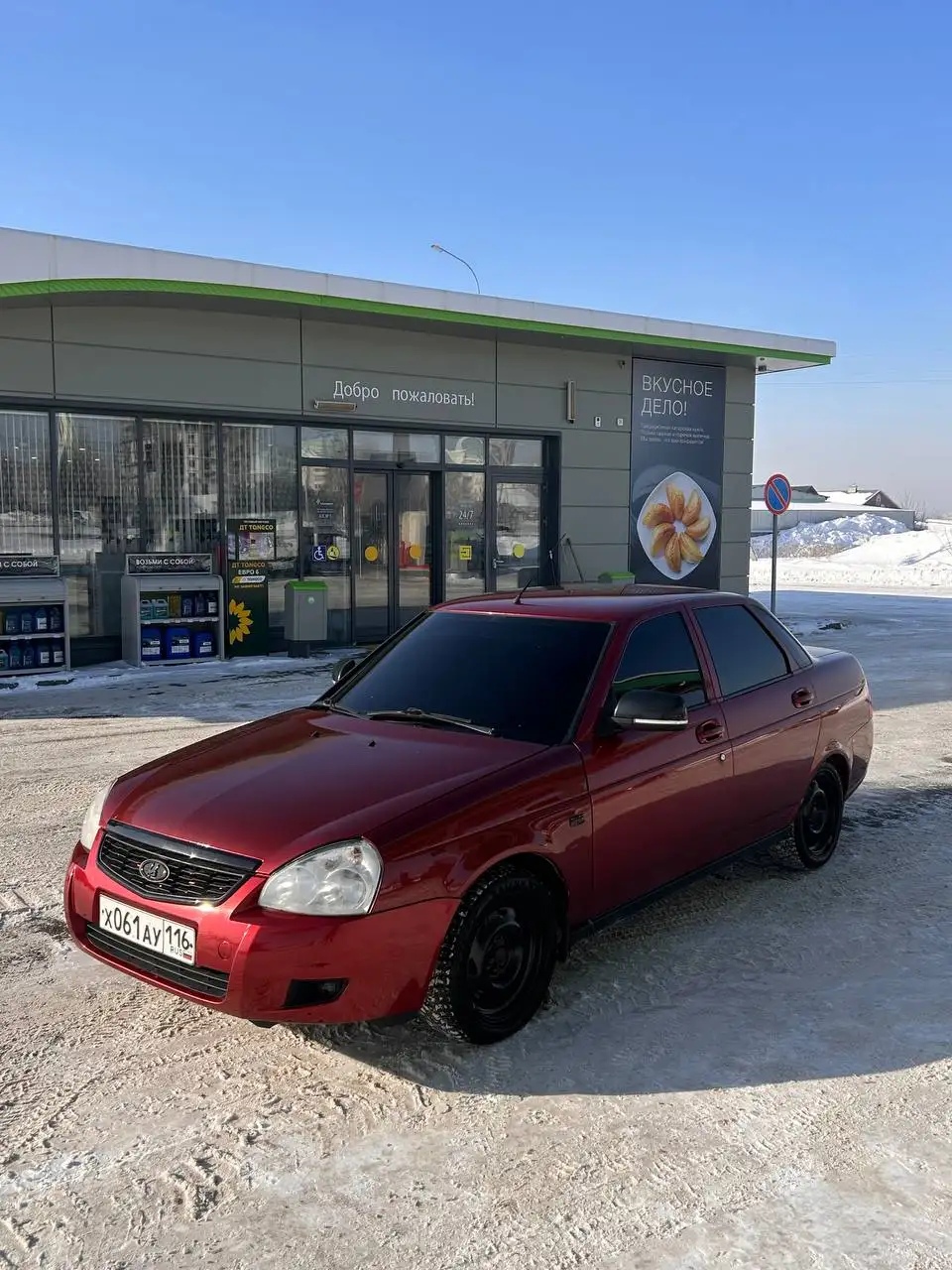 Продается Лада Приора 2 2015 года с кондиционером - Легковые автомобили (Авто) в Набережные Челны