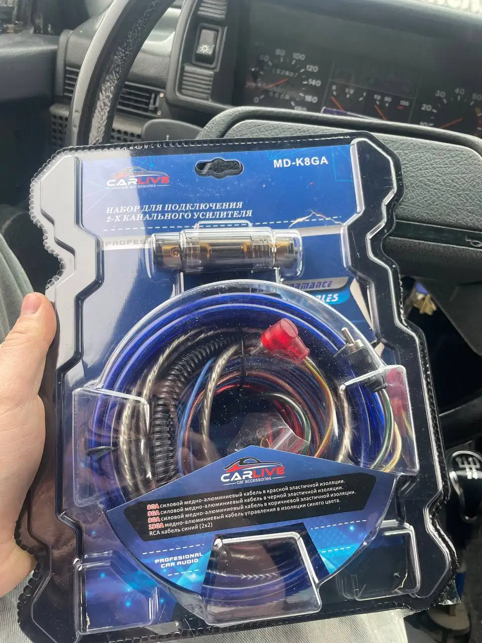 Продам набор - Барахолка в Оренбург