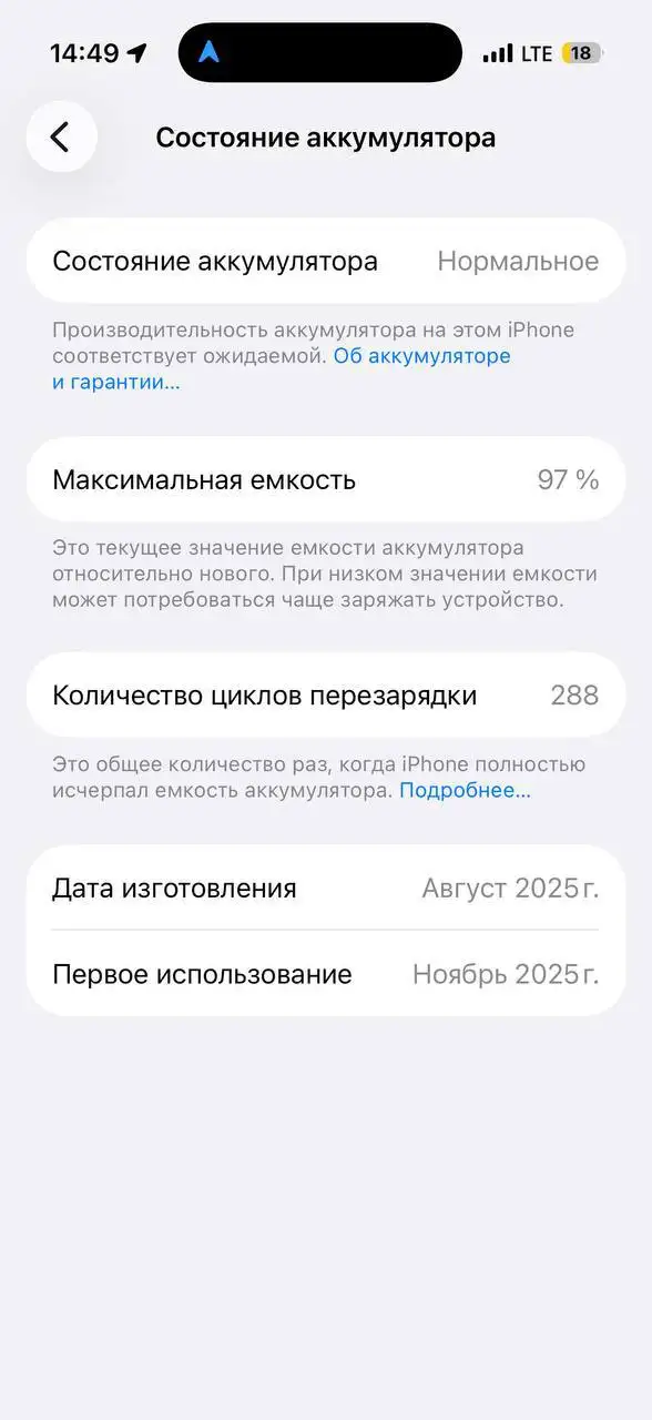 Продается iPhone 17 Pro 256GB синий - Мобильные телефоны (Электроника) в Оренбург