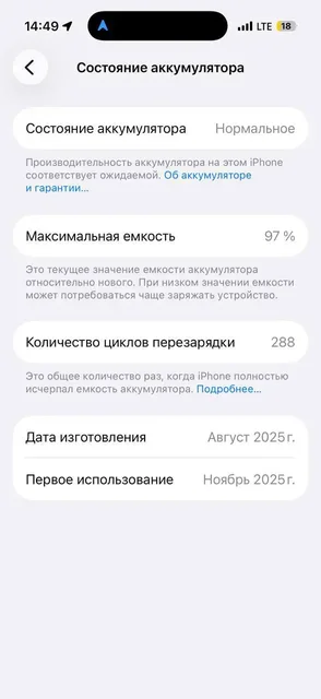 Продается iPhone 17 Pro 256GB синий - Наушники в Оренбург