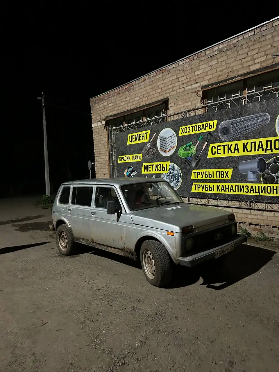 Chevrolet Niva 2006 - Авто в Оренбург