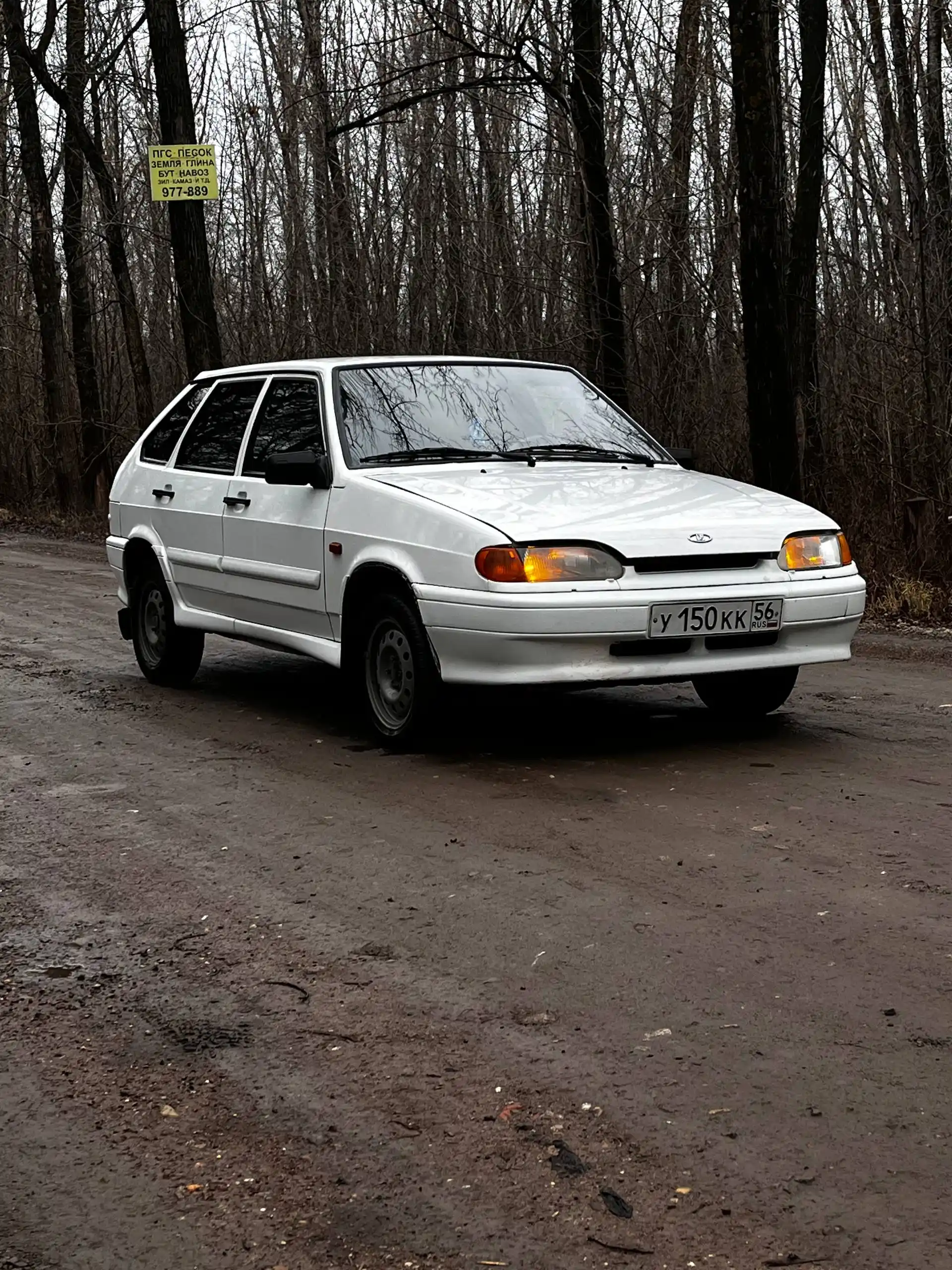 ВАЗ 2114 Белое облако