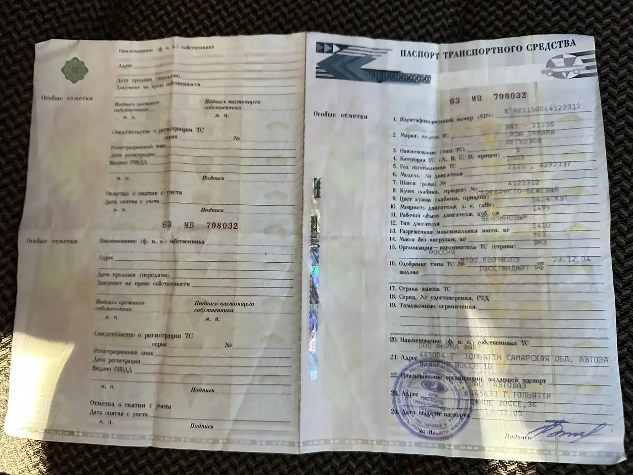 Продается ВАЗ 2115