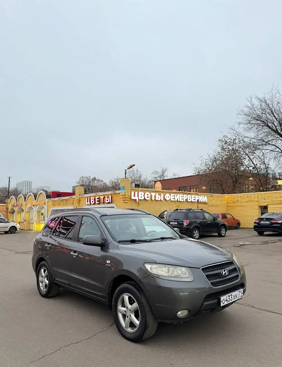 Hyundai SANTA FE 2007 г.в. в Москве