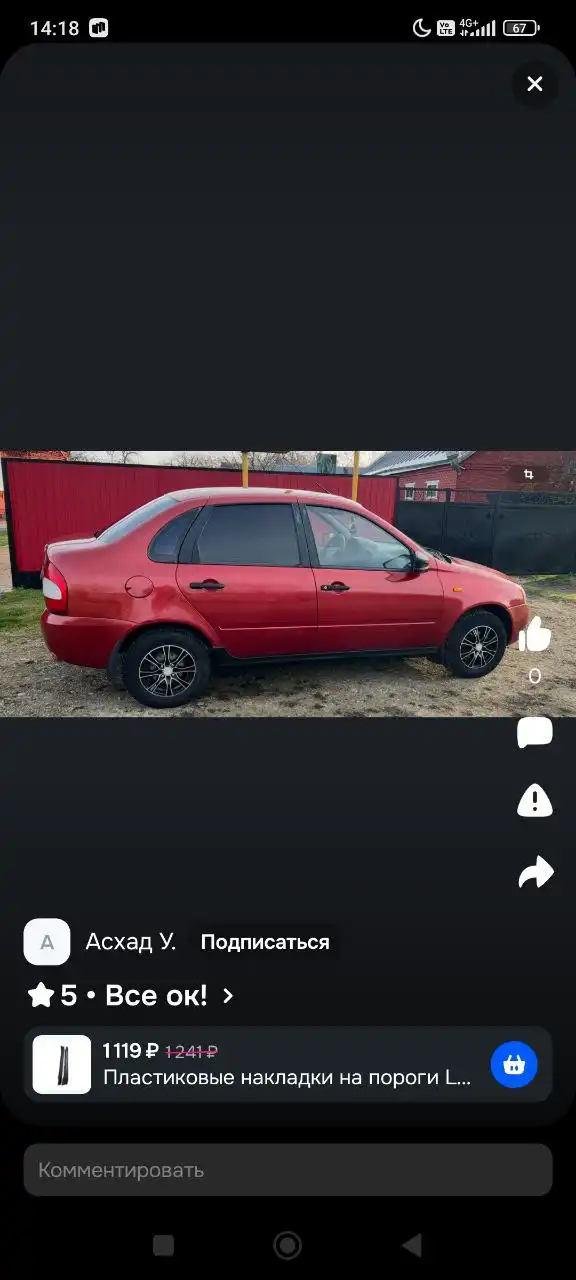 Куплю автомобили в Оренбурге и области