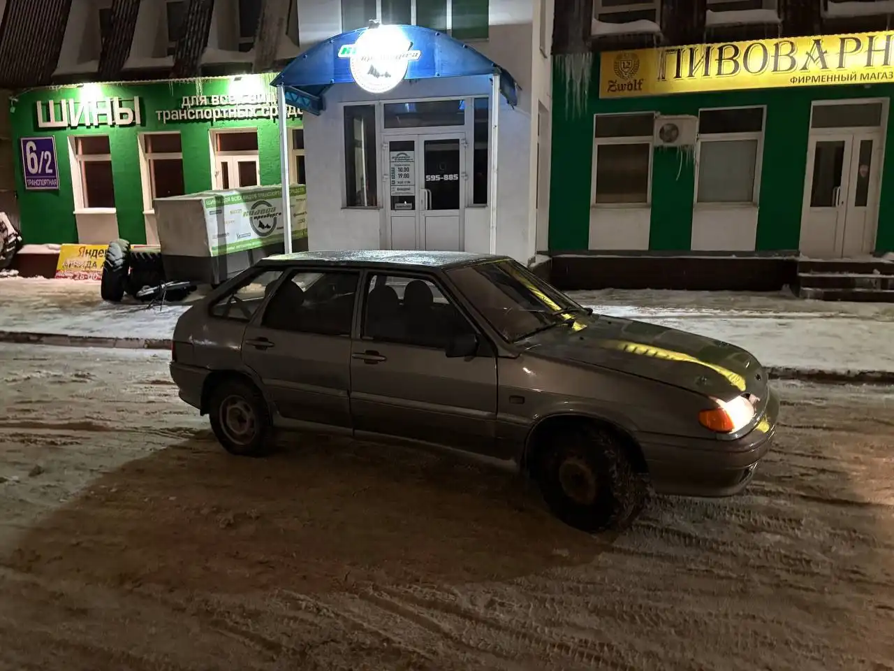 Продажа автомобиля 2008 года