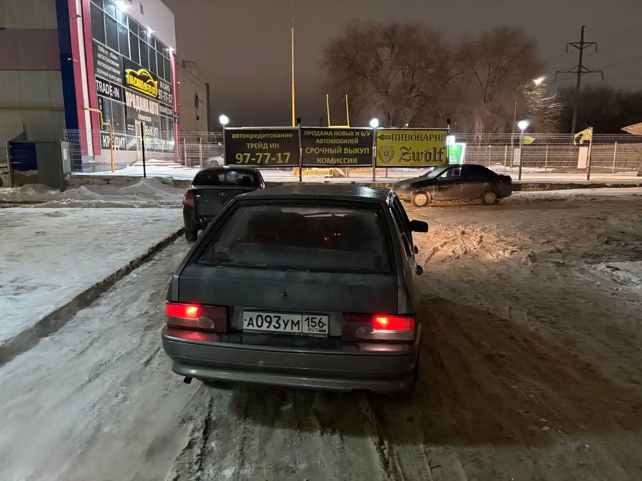 Продажа автомобиля 2008 года