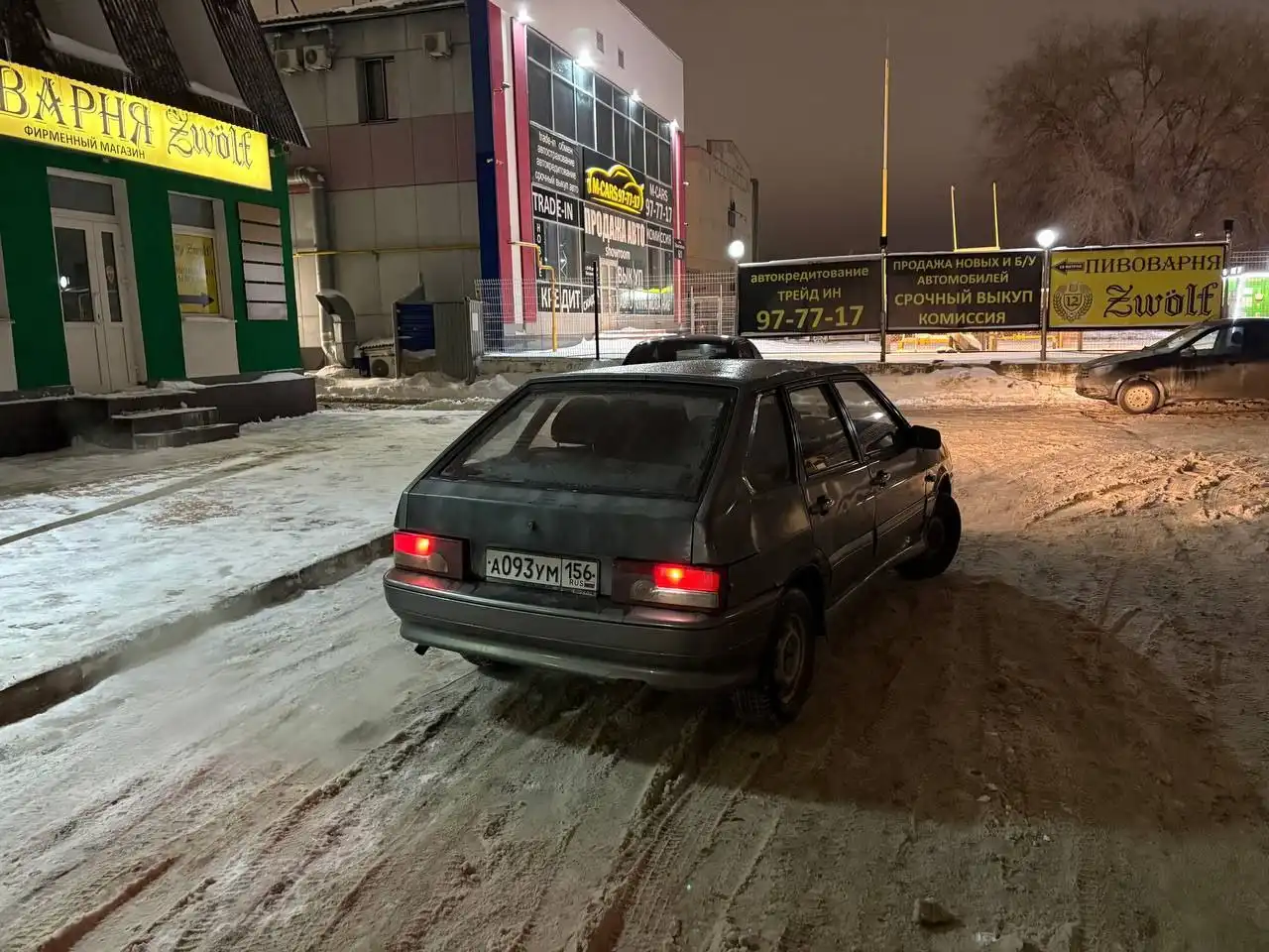 Продажа автомобиля 2008 года