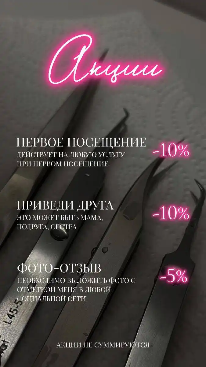 Услуги маникюра в домашней студии в Самаре - Красота и уход (Услуги) в Самара