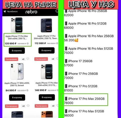 Поставка техники Apple и Samsung из ОАЭ в Челябинск - VR-очки в Челябинск