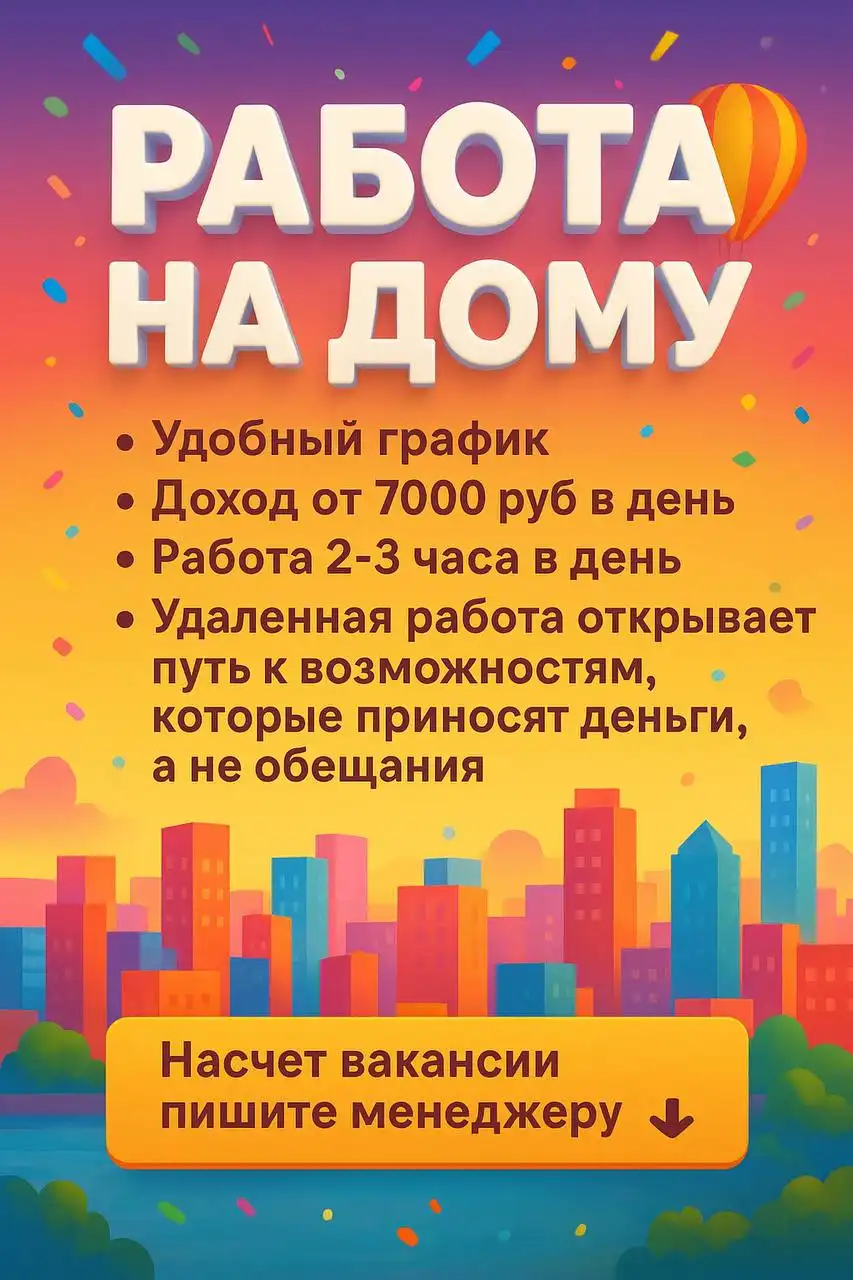 Аренда спецтехники в Москве