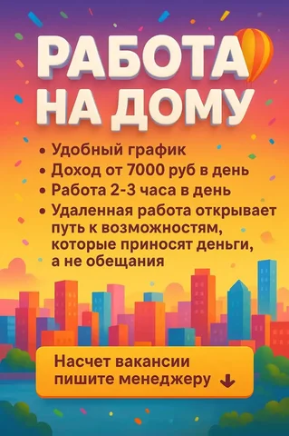 Аренда спецтехники в Москве - Услуги в Москва
