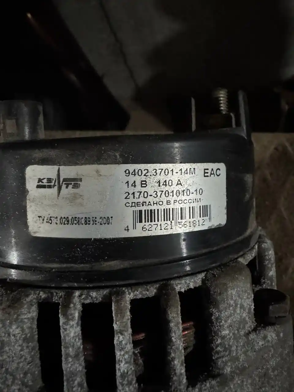 Продажа автозапчастей