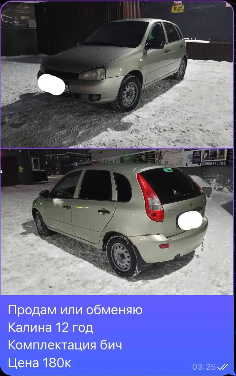 Продам автомобиль в Глазове