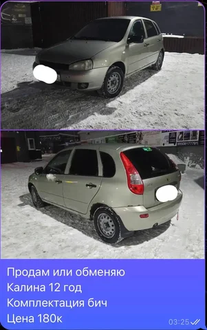 Тачка за сотку Киров Авторынок - частное объявление в Киров