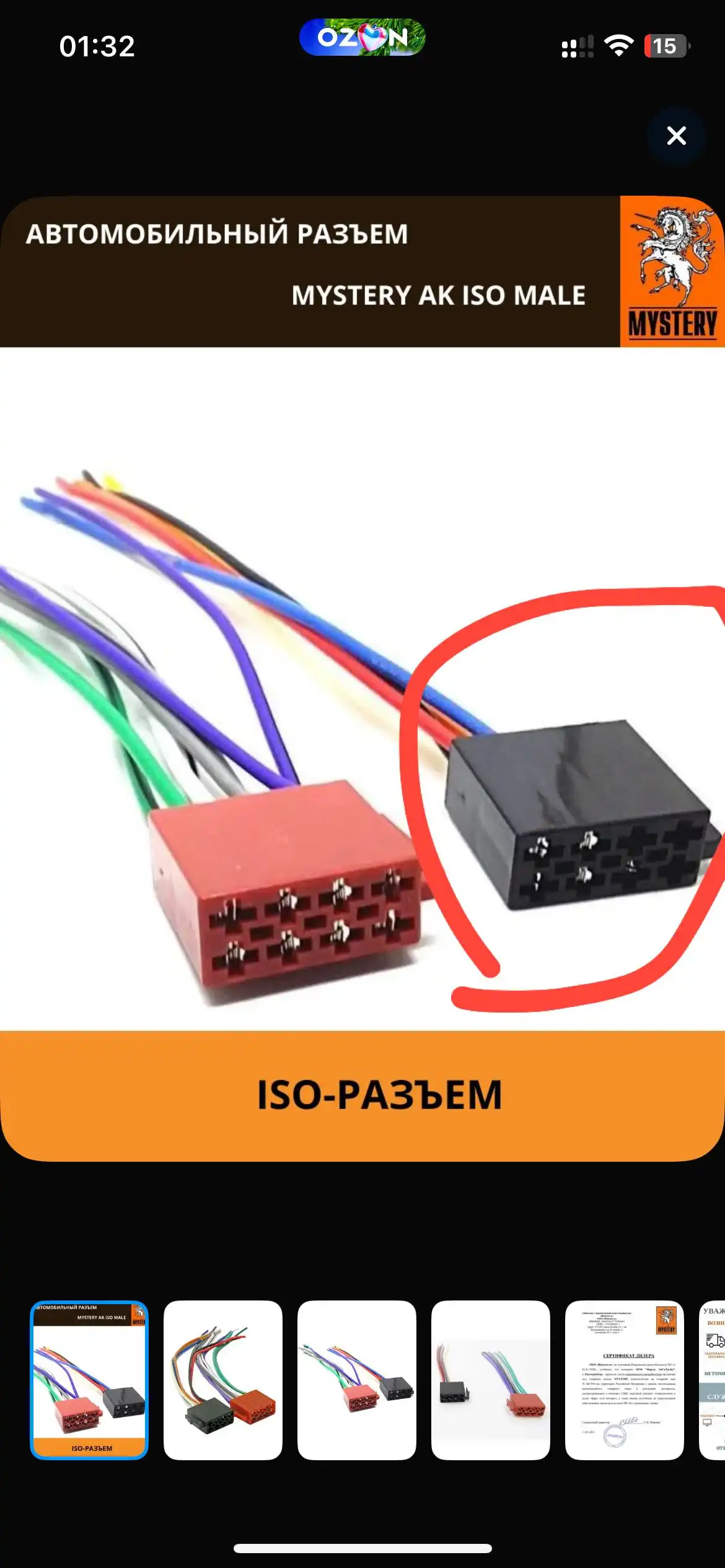 Тачка за сотку Киров Авторынок