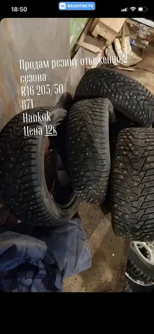 Зимние шины 205/50 R16 с шипами 90% - Запчасти в Киров