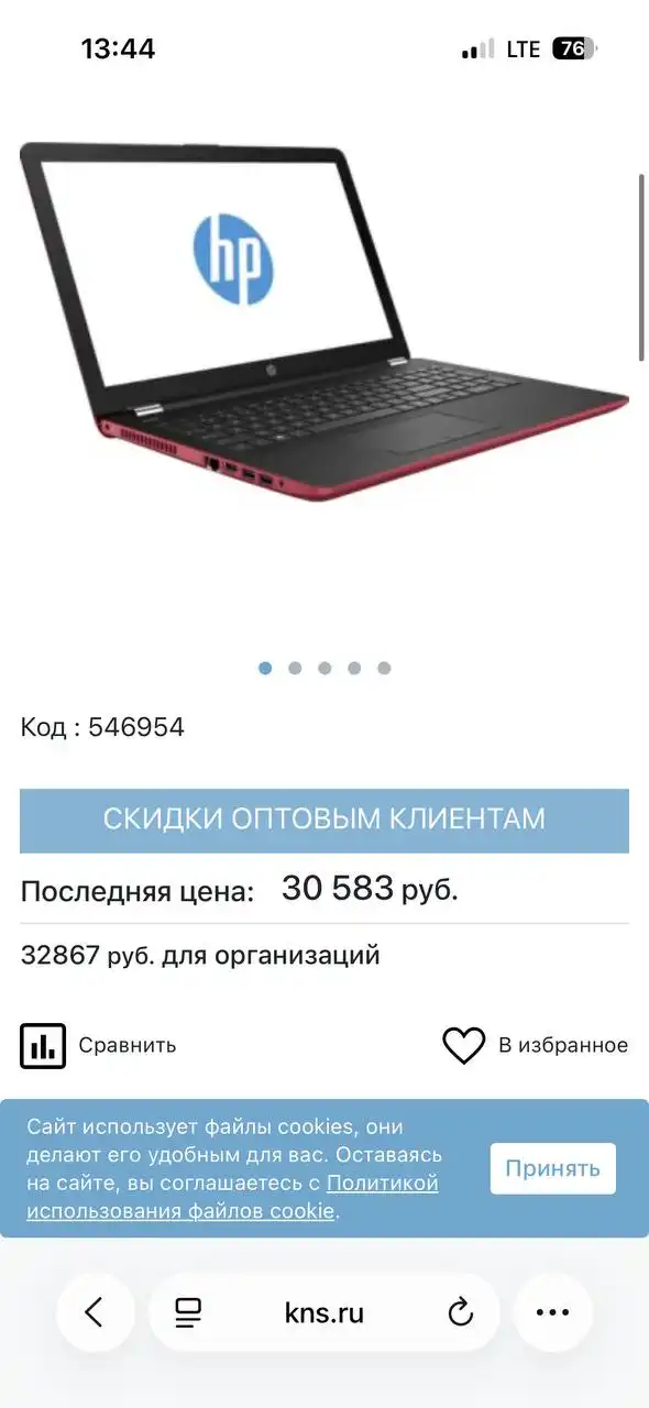 Обмен автомобиля на игровую приставку