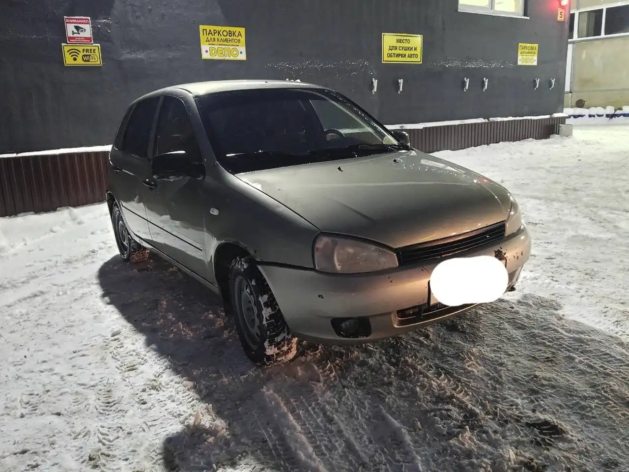 Продам или обменяю Lada Kalina 2012 года