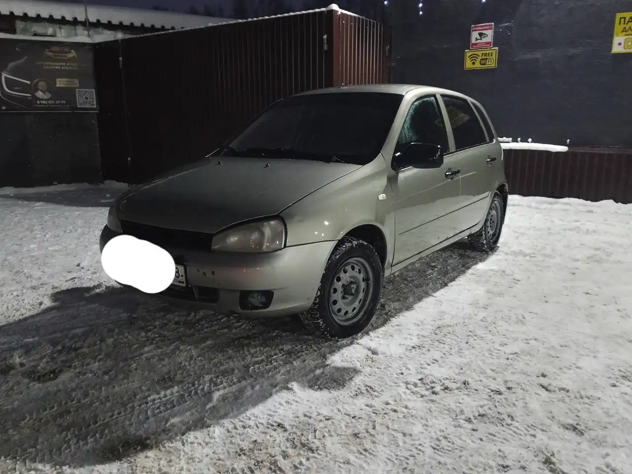 Продам или обменяю Lada Kalina 2012 года