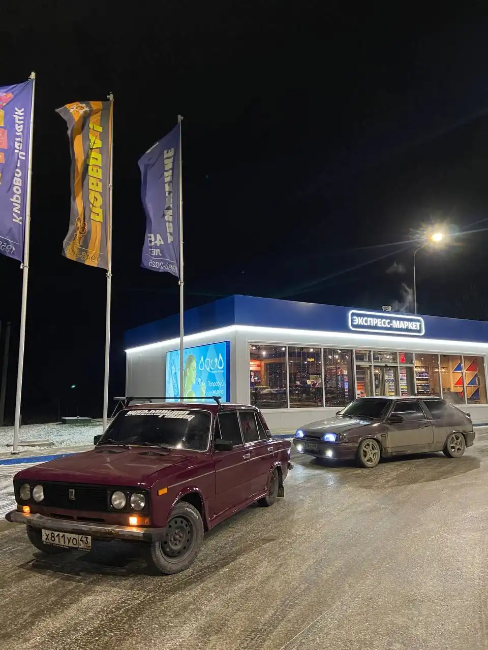 Продажа автомобиля ВАЗ 2106 2004 года - Авто в Киров