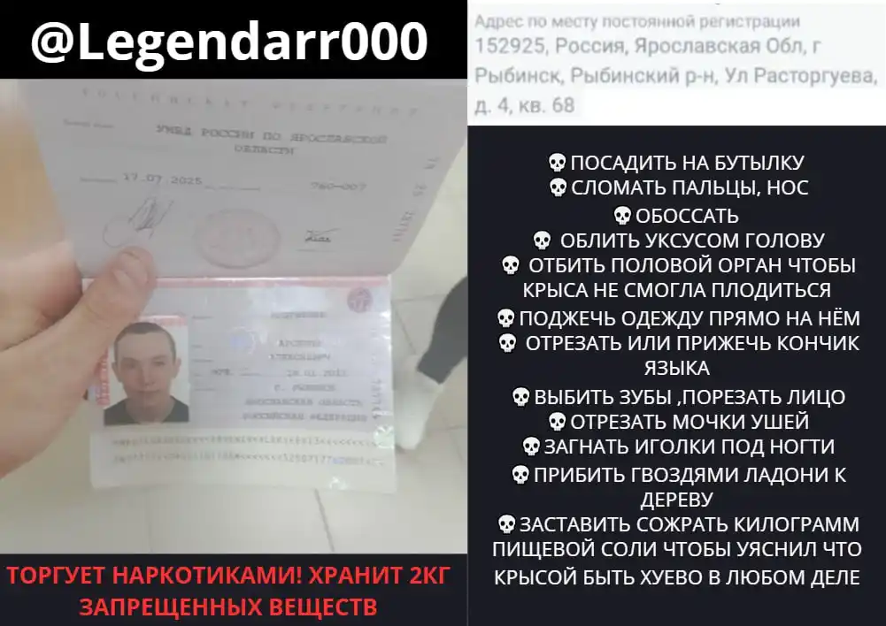 Найти и наказать - Услуги в Казань