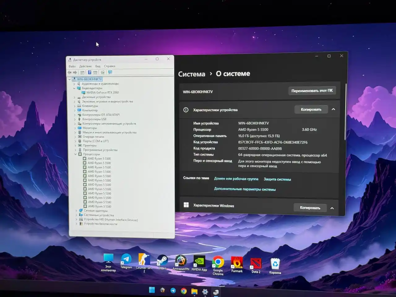 Игровая сборка ПК