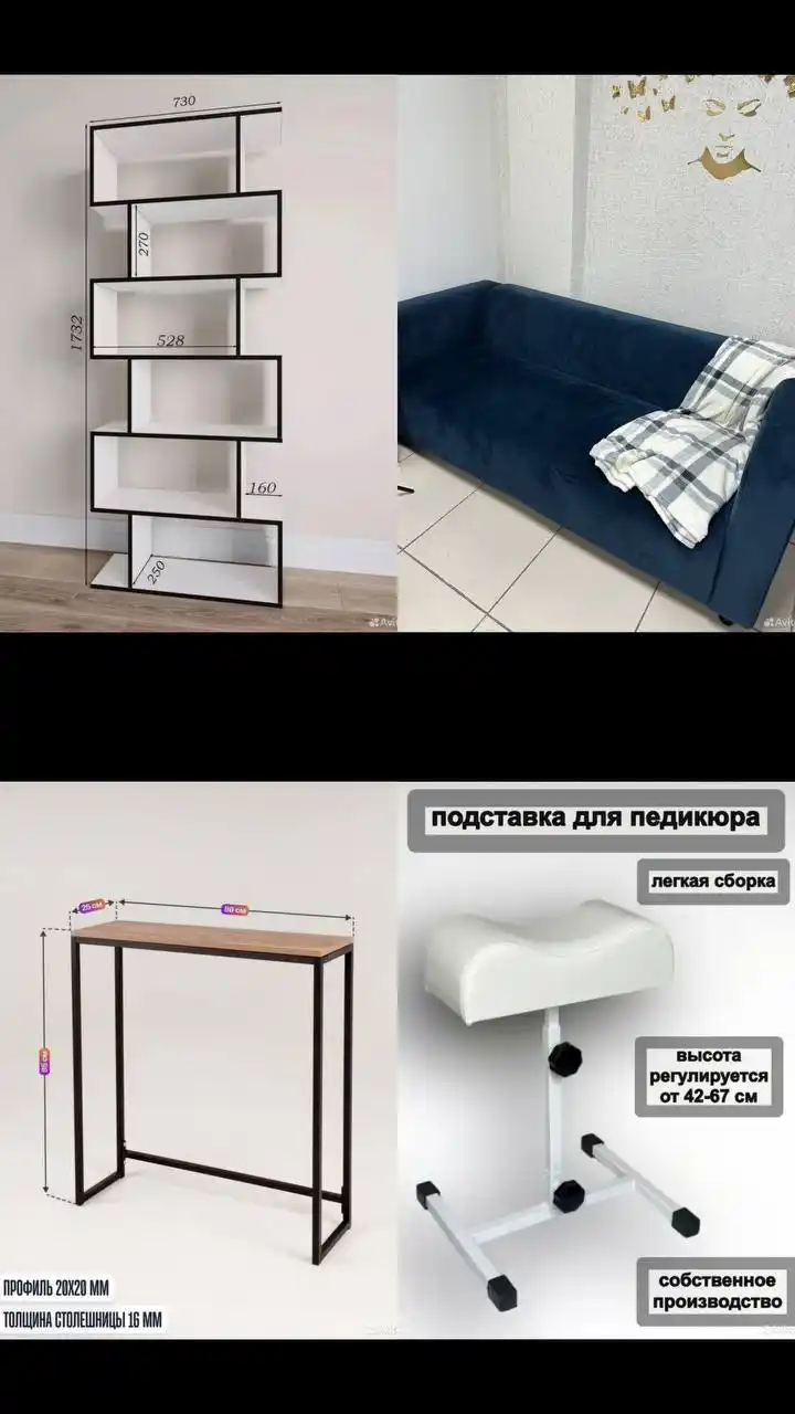 Продажа мебели и оборудования