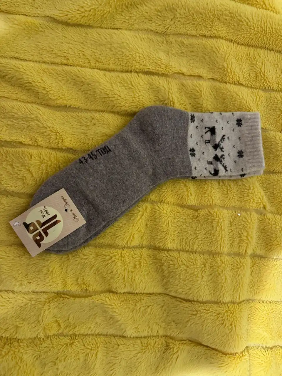 Шерстяные носки к зиме