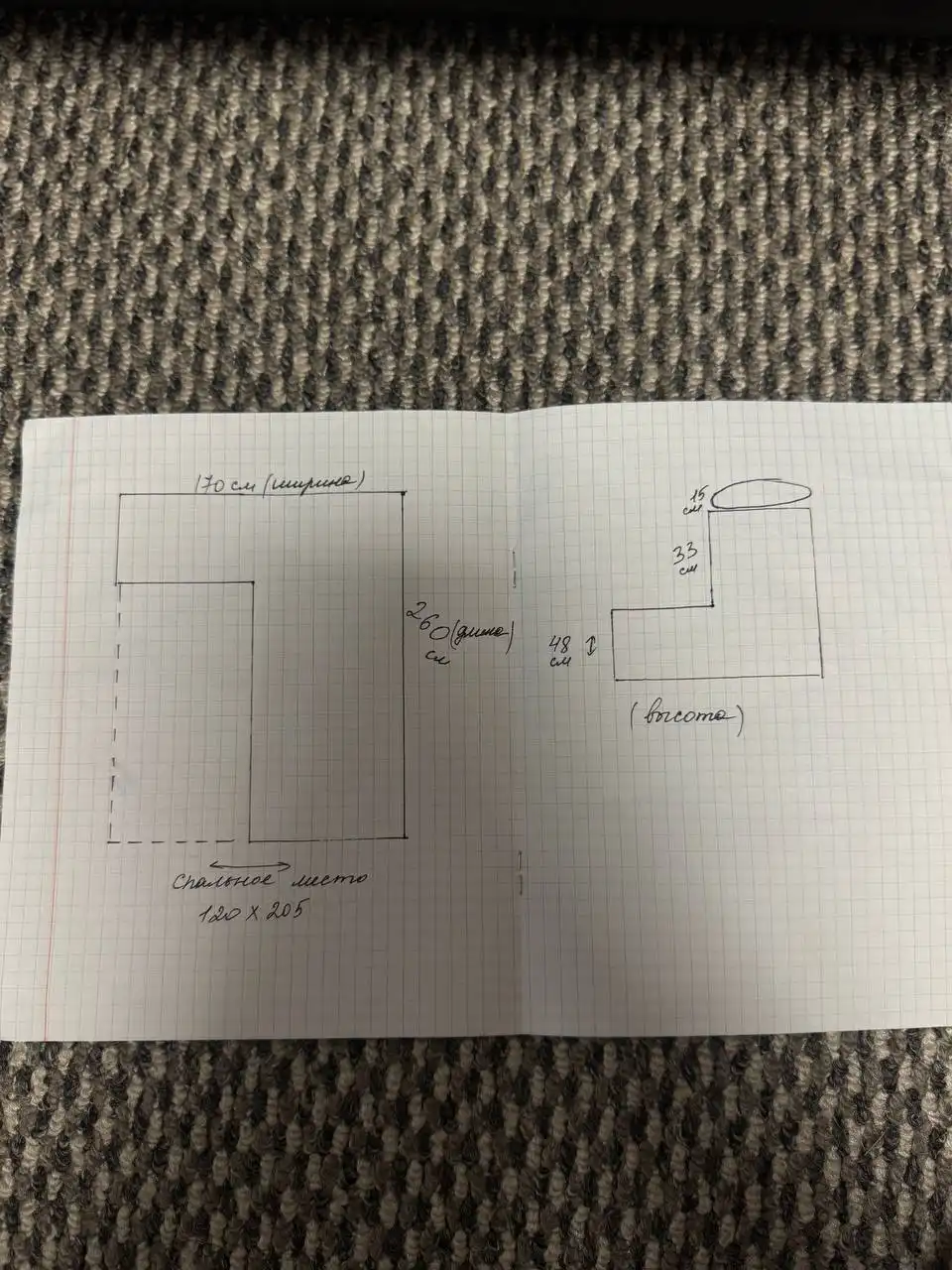 Диван раскладной бу модульный