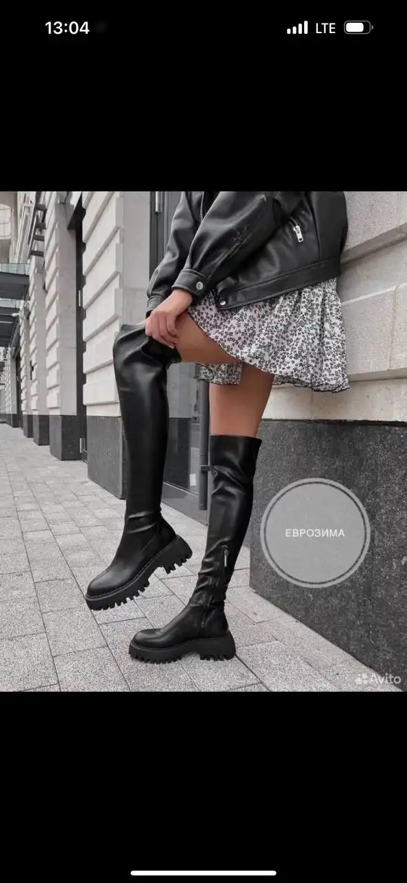 Ботфорты новые размер 37-38