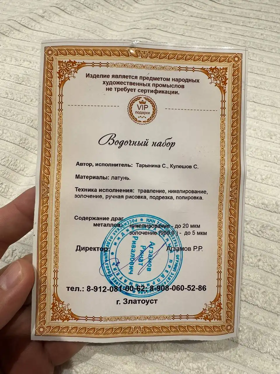 Продам новый подарочный водочный набор