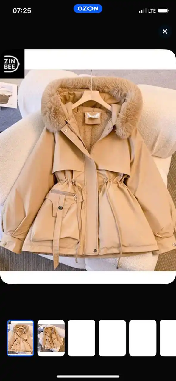 Поиск товара размера 50-52