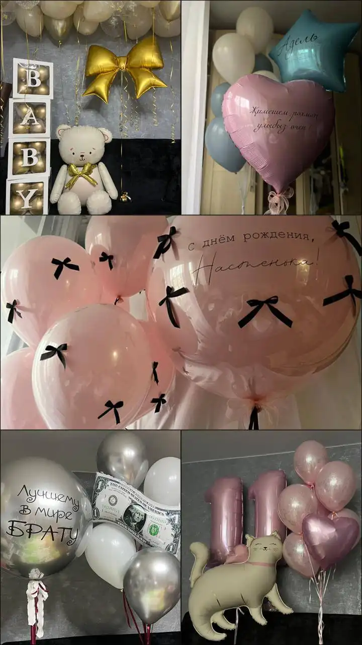 Услуги по оформлению праздника шарами