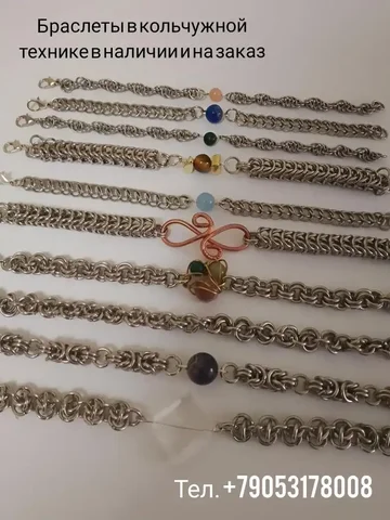 Ювелирные украшения ручной работы к Новому году - Хобби и отдых в Казань