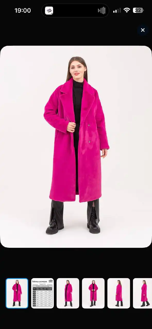 Продажа шубы и жилетки в Казани