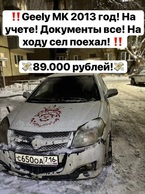 Куплю битые авто на ходу - Авто в Казань