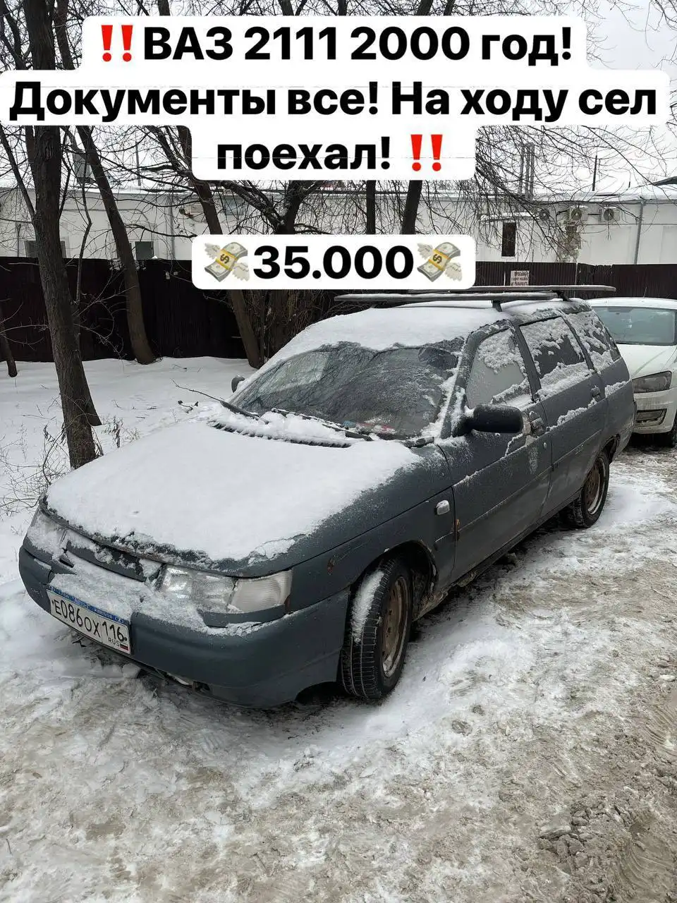 Куплю битые авто на ходу