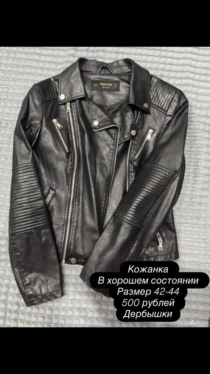 Продажа дербышек в Казани