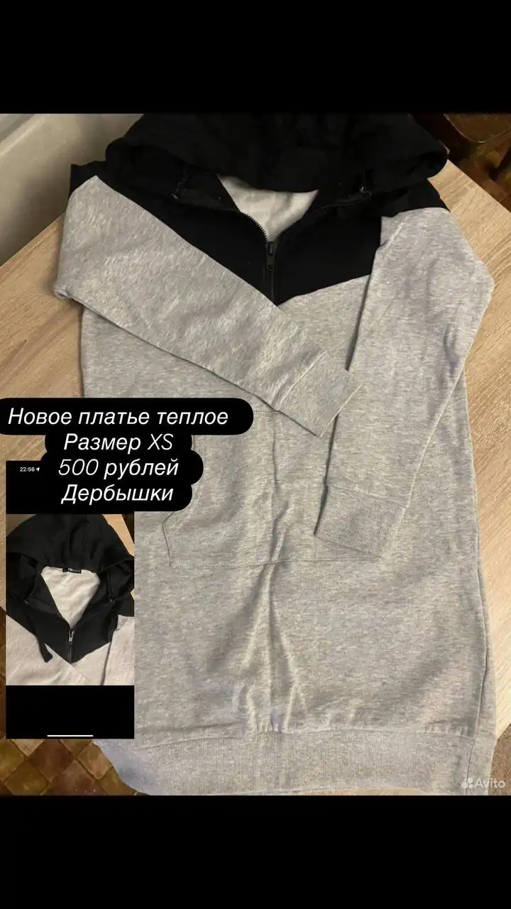 Продажа дербышек в Казани