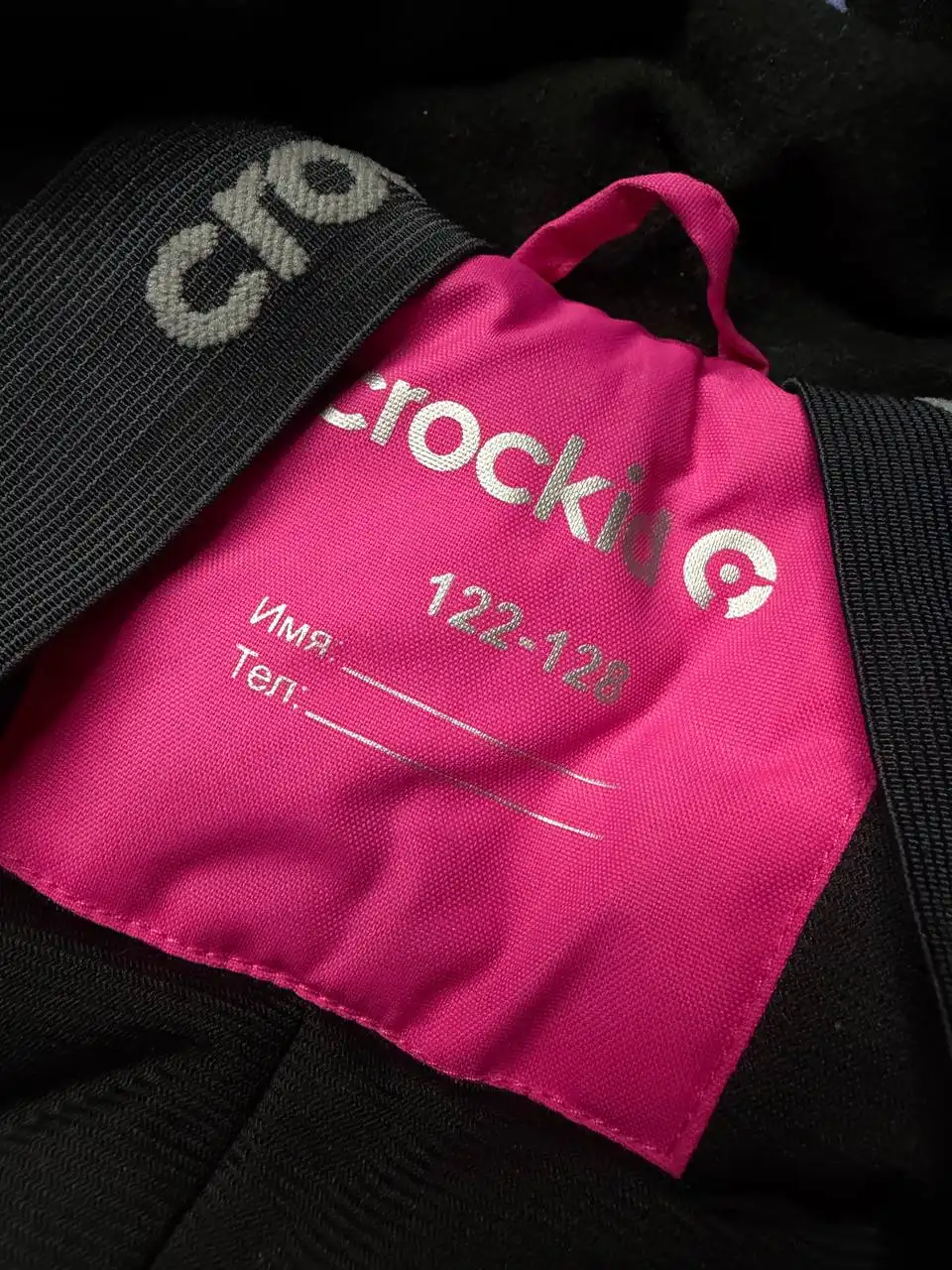 Зимний комбинезон Крокид 122-128 - Детская одежда (Барахолка) в Казань