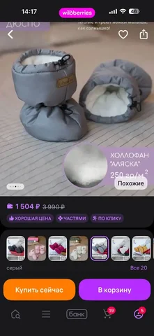 Новые детские товары от 0 до 6 месяцев - Товары для детей в Казань