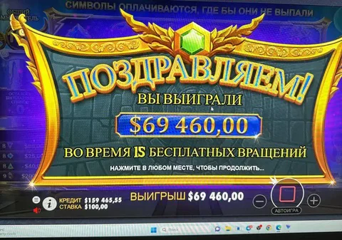 Игра в баксах - Хобби и отдых в Воронеж