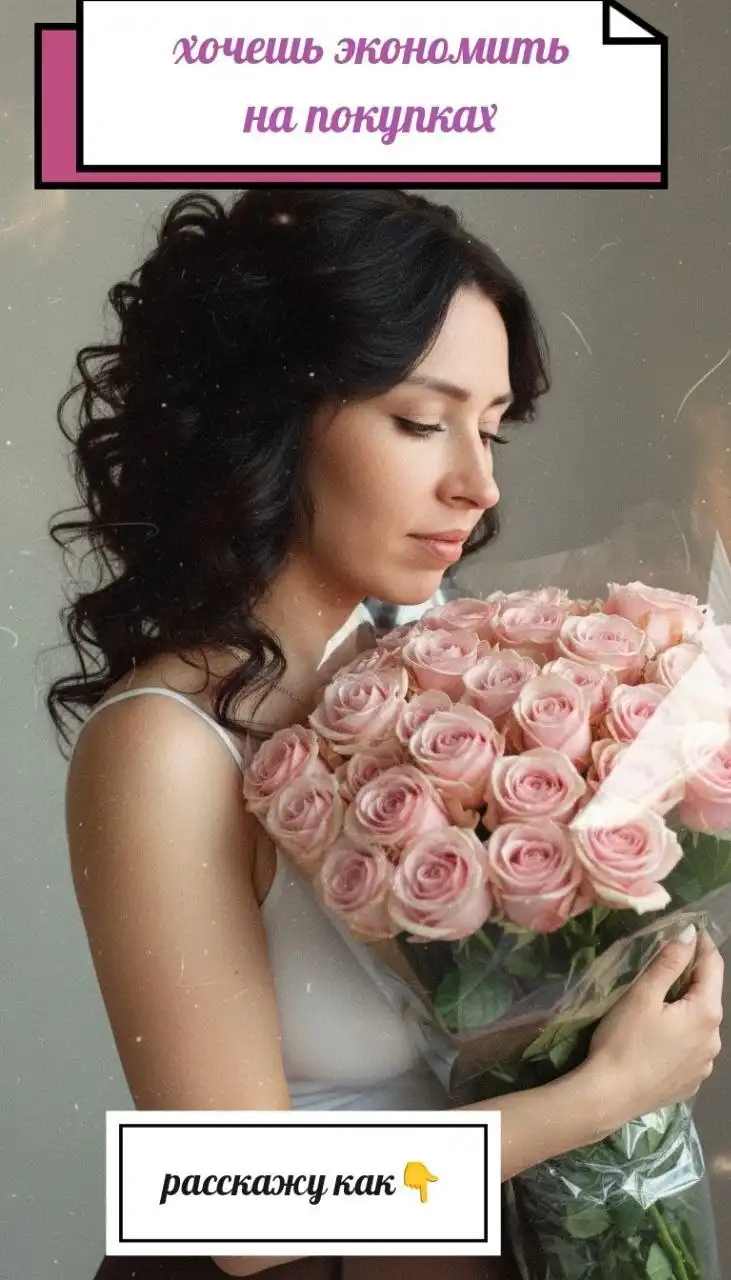 Секреты экономичного шопинга на маркетплейсах - Услуги в Воронеж