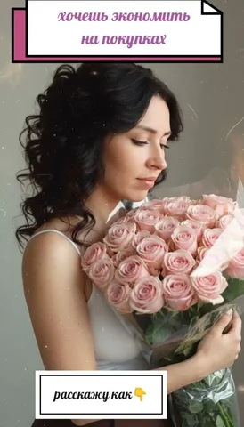 Секреты экономичного шопинга на маркетплейсах - Творческие услуги в Воронеж