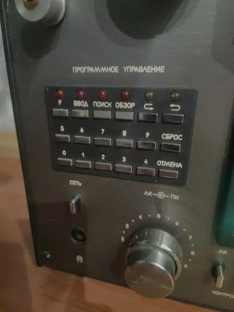 Катушечный магнитофон ОЛИМП МПК-005С - Аудиотехника (Электроника) в Тверь