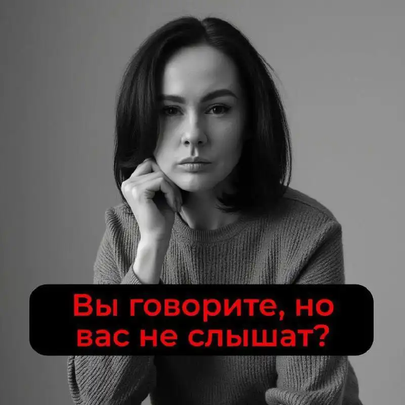 Бесплатная консультация и гайд по отношениям - Консультация (Услуги) в Воронеж